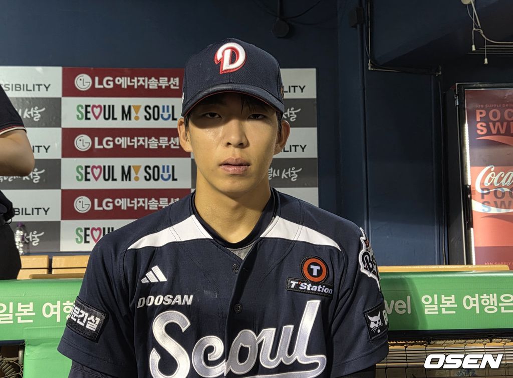 OSEN DB