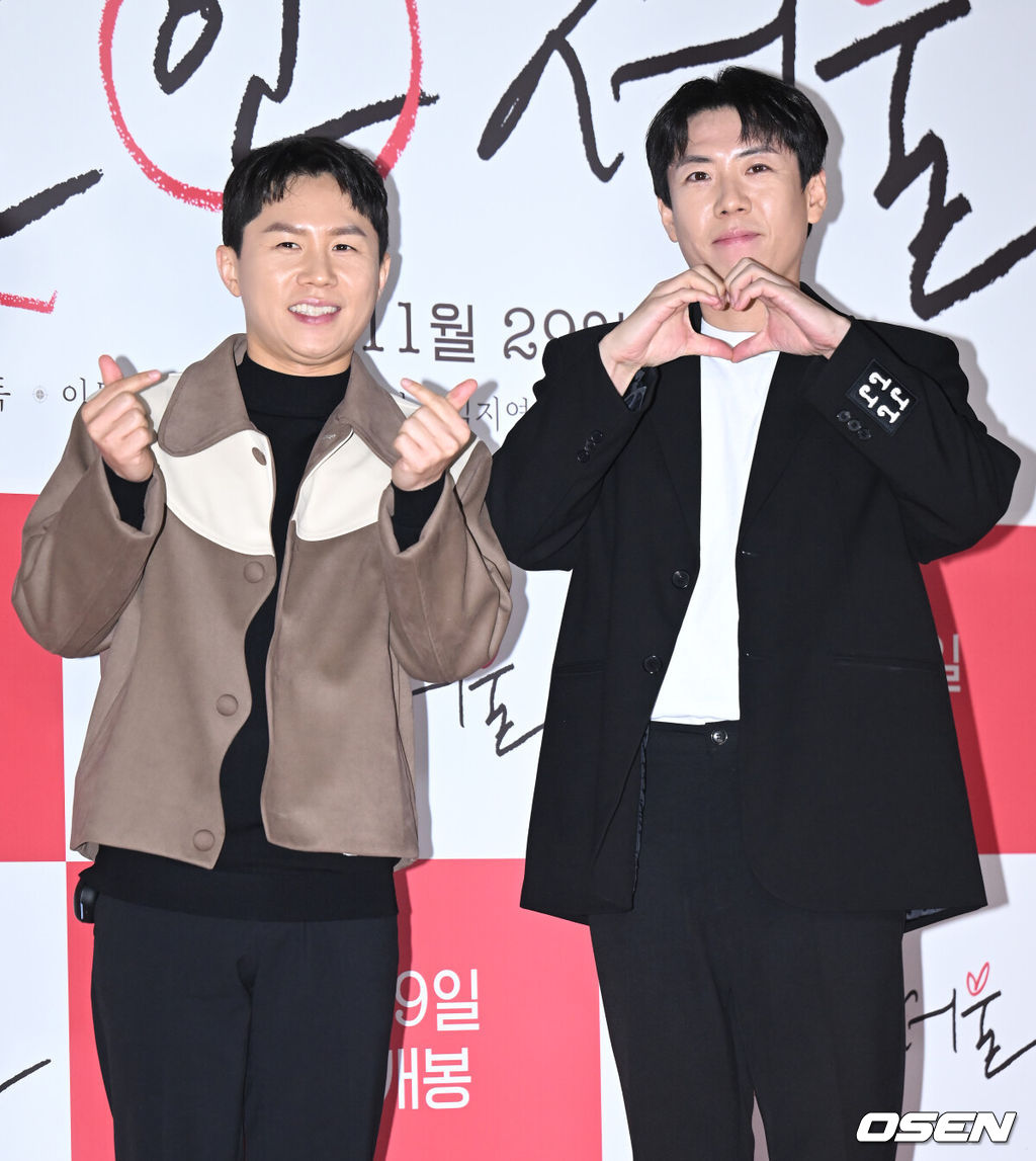 21일 오후 서울 송파구 롯데시네마 월드타워에서 영화 ‘싱글 인 서울’ VIP 시사회가 열렸다. 방송인 양세형, 양세찬이 취재진을 향해 포즈를 취하고 있다. 2023.11.21 / ksl0919@osen.co.kr