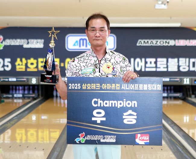 [사진]한국프로볼링협회 제공