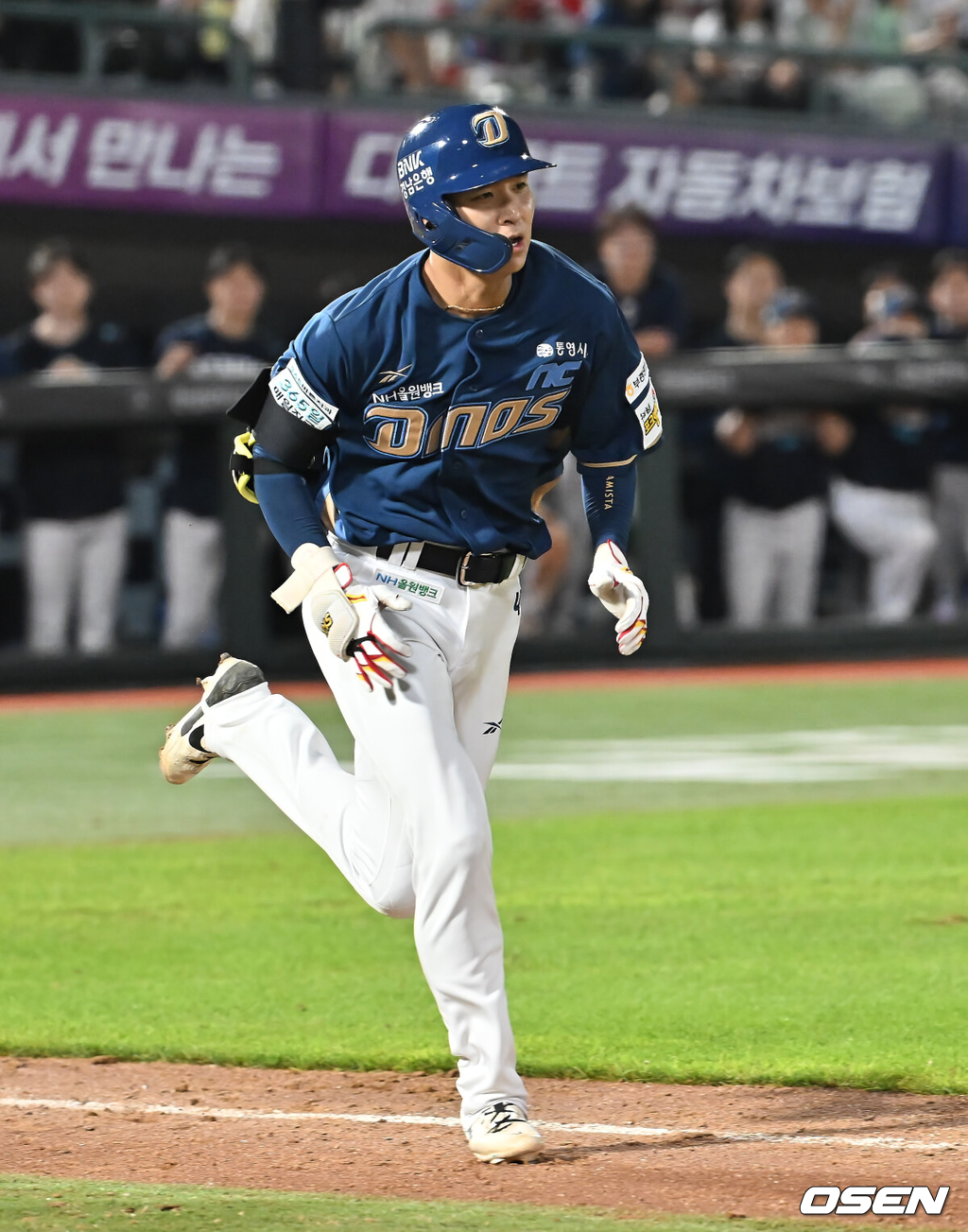 NC 홍종표./OSEN DB
