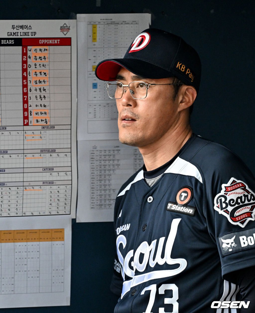 두산 조성환 감독대행 / OSEN DB