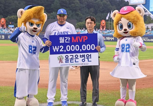 삼성 라이온즈 제공