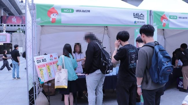 넥슨 제공.
