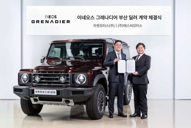 에스씨모터스 김유신 대표(왼쪽)와 차봇모터스 정진구 대표가 딜러 계약식을 열고 있다. 