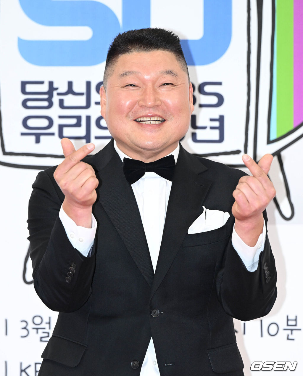 3일 오후 서울 영등포구 KBS홀에서 공영방송 50주년 특집 '당신의 KBS, 우리의 50년' 레드카펫 행사가 열렸다.방송인 강호동이 포즈를 취하고 있다. 2023.03.03 /cej@osen.co.kr