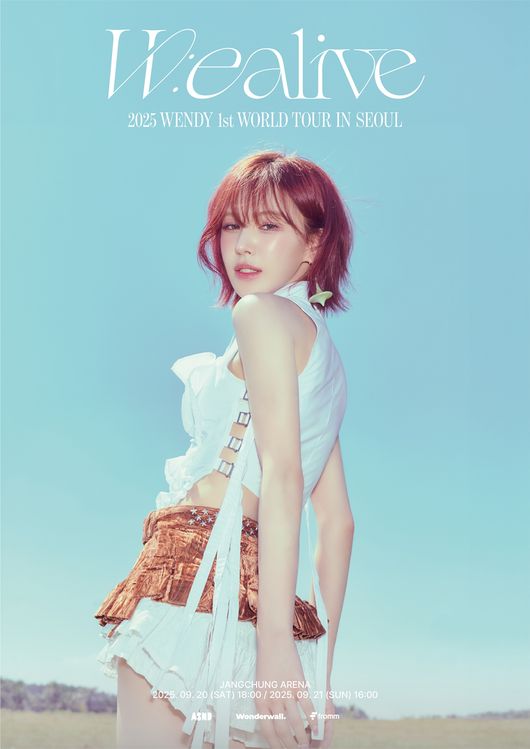 어센드 제공