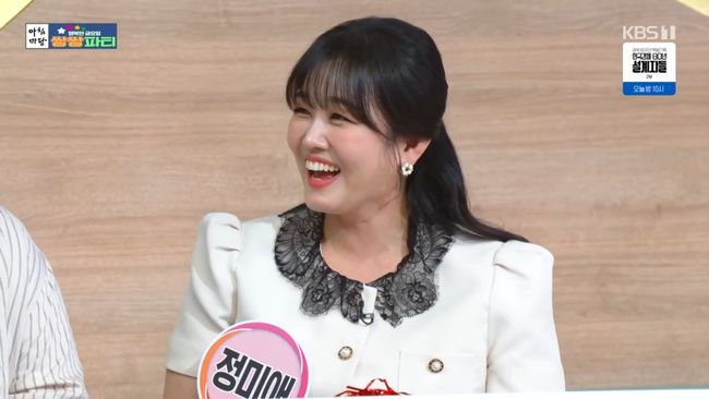 방송 화면 캡처