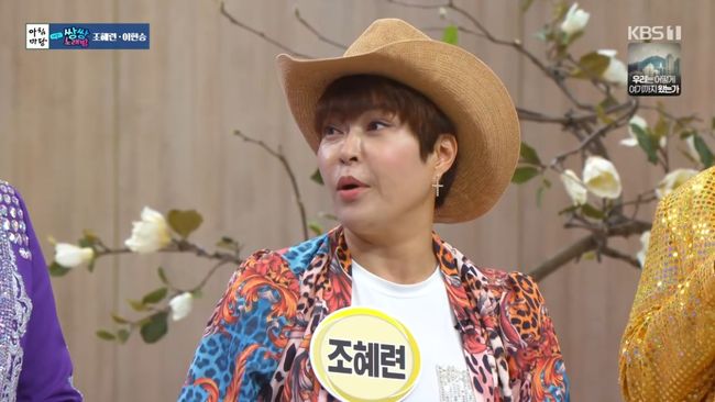 방송 화면 캡처