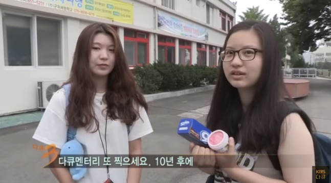 방송 화면 캡처