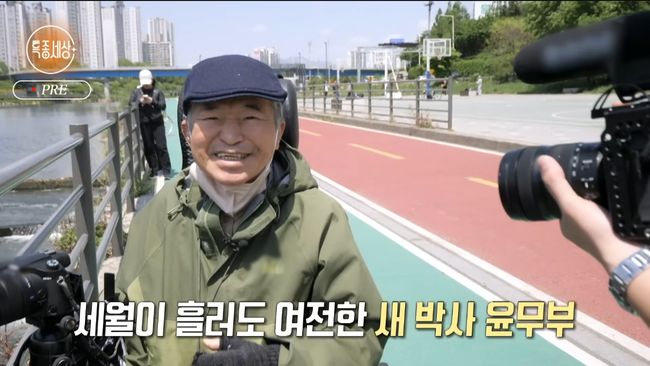 방송 화면 캡처