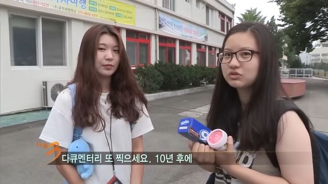 방송 화면 캡처