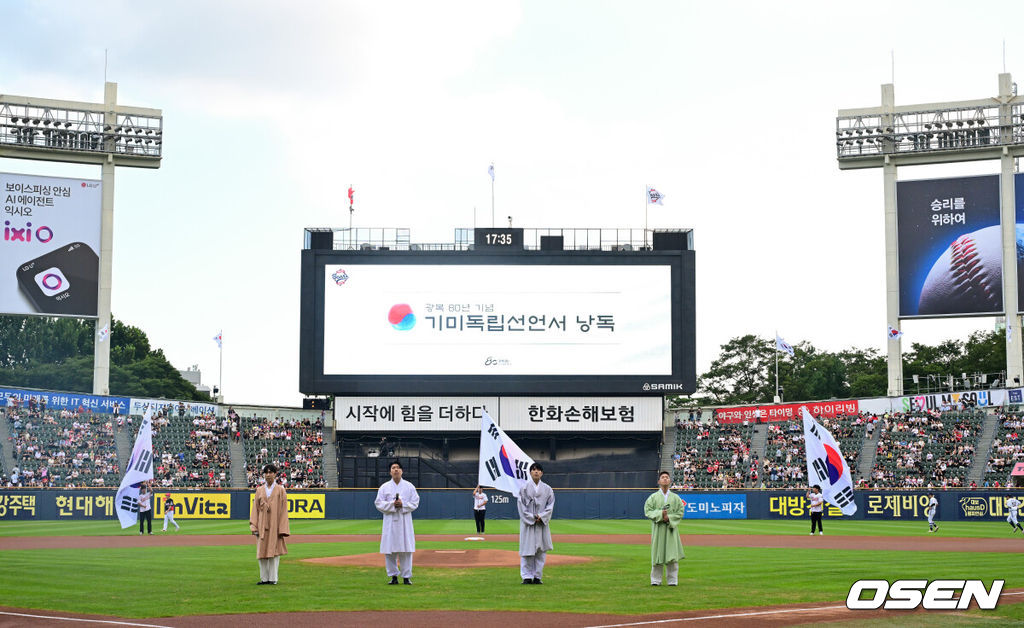 15일 오후 서울 잠실구장에서 ‘2025 신한 SOL BANK KBO리그’ 두산 베어스와 KIA 타이거즈의 경기가 진행됐다.이날 두산은 잭로그를, KIA는 김도현을 선발투수로 내세웠다. 경기 앞서 뮤지컬 배우들이 기미독립선언서를 낭독하고 있다. 2025.08.15 / soul1014@osen.co.kr