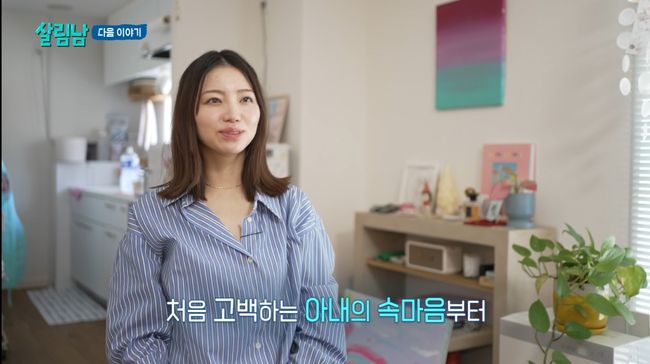 방송 화면 캡처
