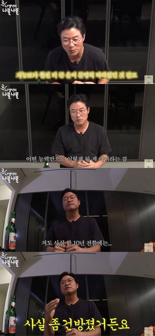 유튜브 영상 캡처