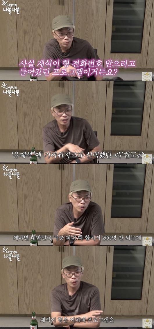 유튜브 영상 캡처