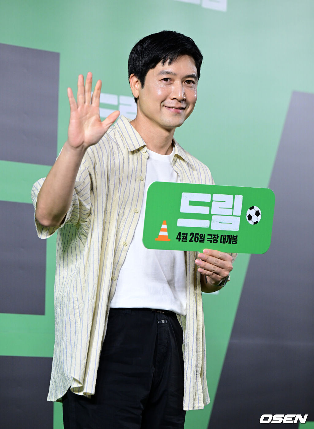 24일 오후 서울 강남구 삼성동 메가박스 코엑스에서 영화 '드림' 오픈 쇼케이스 & VIP 시사회가 열렸다.'드림'은 개념 없는 전직 축구선수 홍대(박서준 분)와 열정 없는 PD 소민(아이유 분)이 집 없는 오합지졸 국대 선수들과 함께 불가능한 꿈에 도전하는 이야기를 그린 영화. 오는 26일 개봉.배우 조현재가 포즈를 취하고 있다. 2023.04.24 /jpnews@osen.co.kr