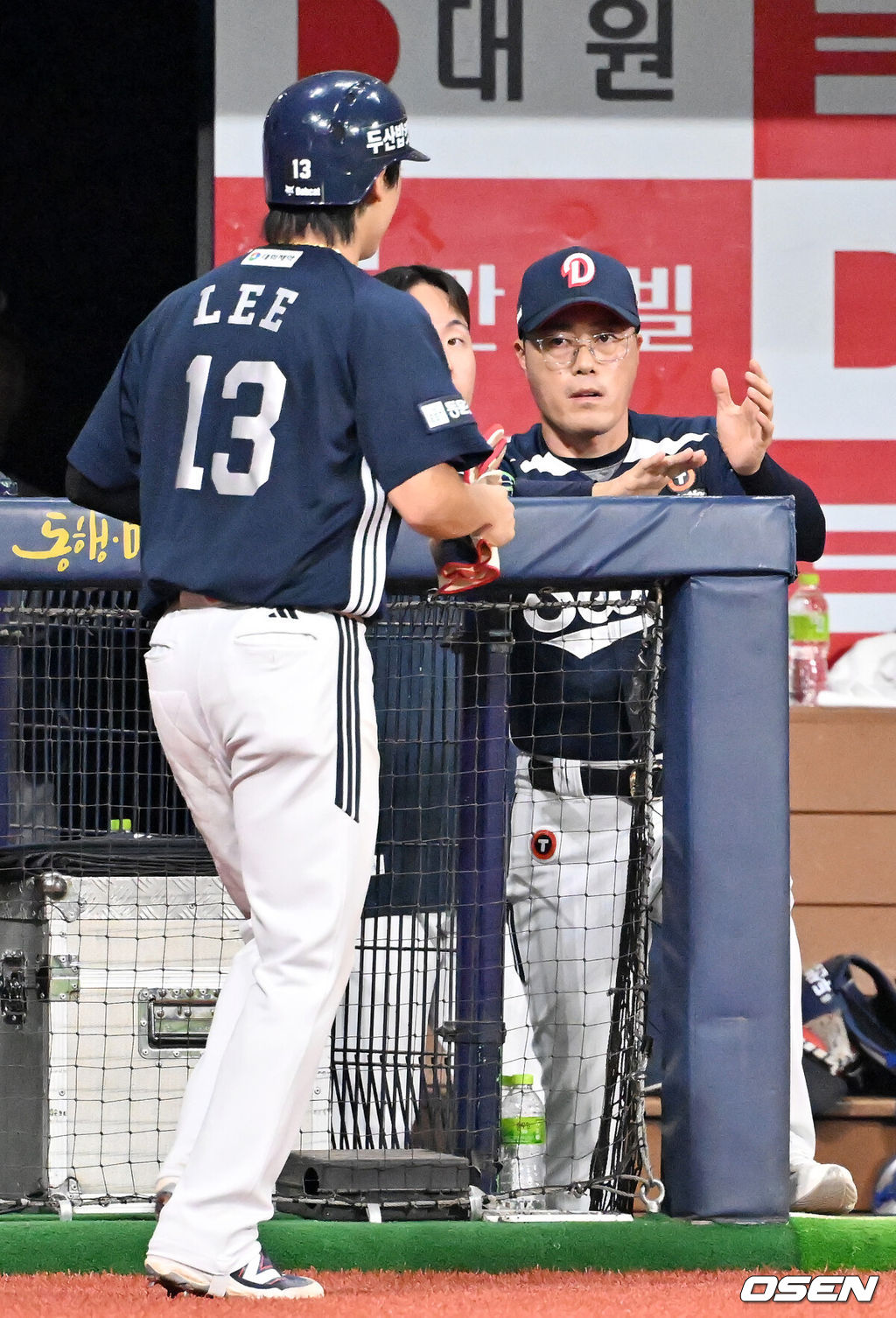 9일 오후 서울 고척스카이돔에서 ‘2025 신한 SOL Bank KBO리그’ 키움 히어로즈와 두산 베어스의 경기가 열렸다.키움은 메르세데스, 두산은 최민석을 선발로 내세웠다.7회초 2사 주자 1루 두산 양의지가 중견수 뒤 1타점 적시 2루타때 홈을 밟은 이유찬이 덕아웃에서 조성환 감독 대행과 하이파이브를 하고 있다. 2025.08.09 / rumi@osen.co.kr