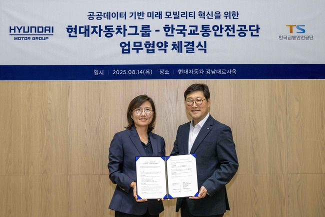 현대차·기아 모빌리티사업실장 김수영 상무(왼쪽)와 한국교통안전공단 모빌리티교통안전본부장 민승기 이사가 기념 촬영을 하고 있다. 