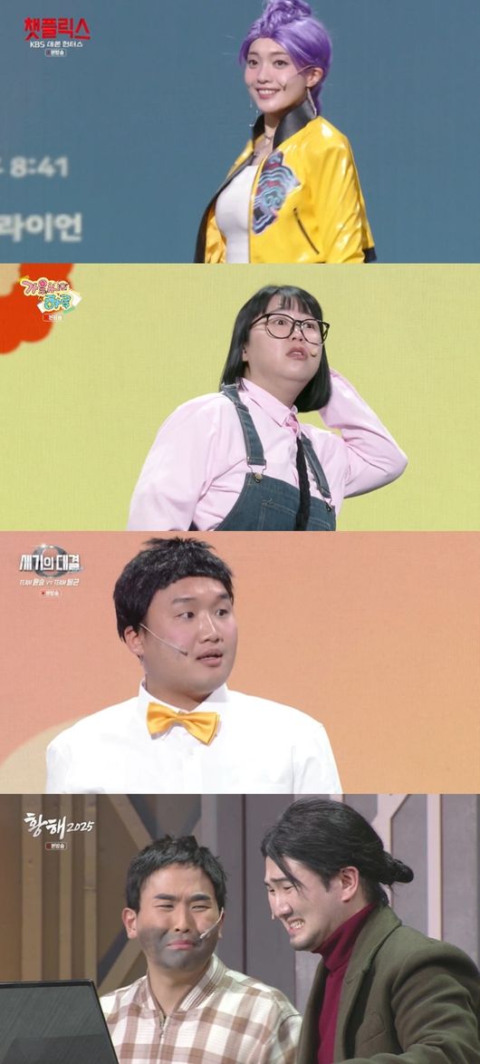KBS 제공