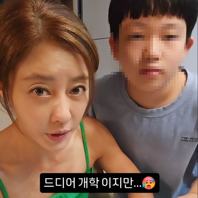 이지현 SNS