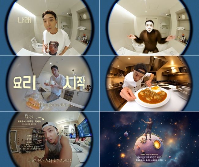 유튜브 영상 캡처