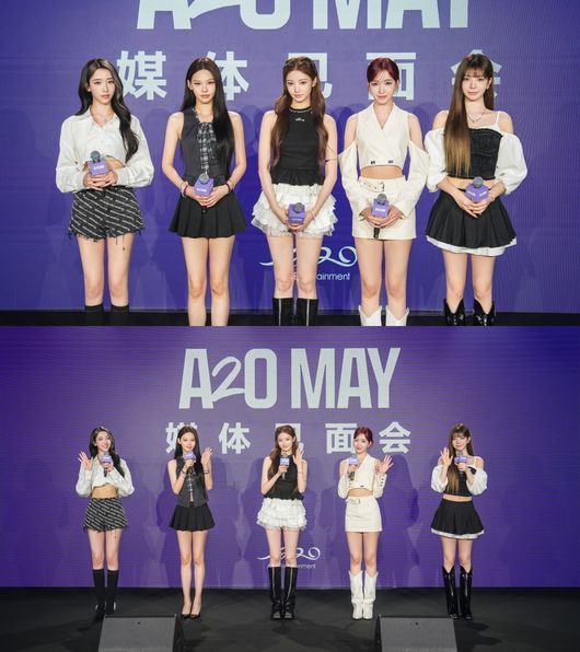 A2O엔터테인먼트 제공