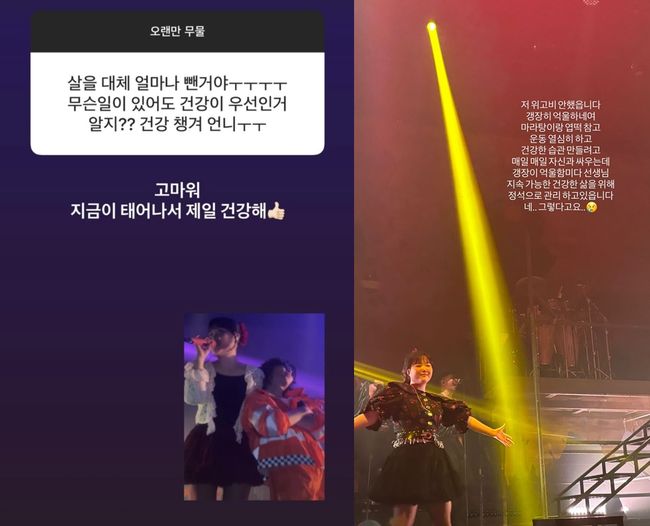 이수현 SNS