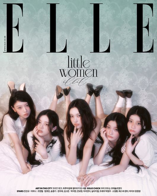 엘르 제공