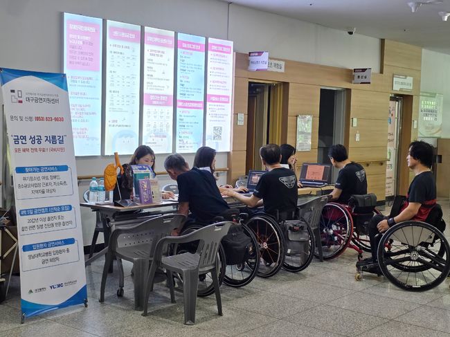 대구시장애인체육회 제공 