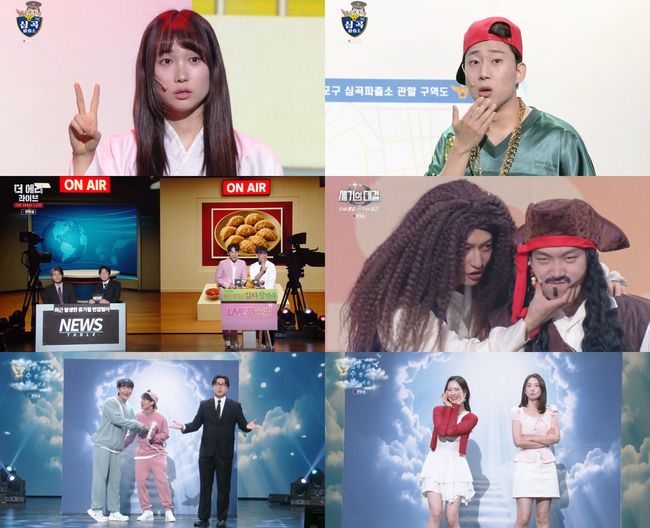 KBS 제공