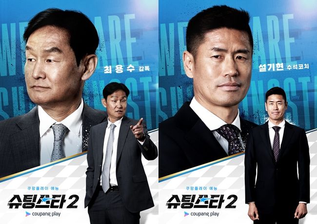 쿠팡플레이 제공