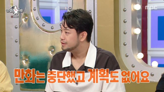 방송 화면 캡처
