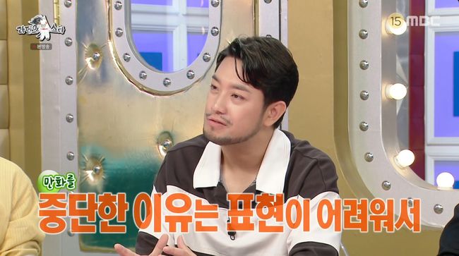 방송 화면 캡처