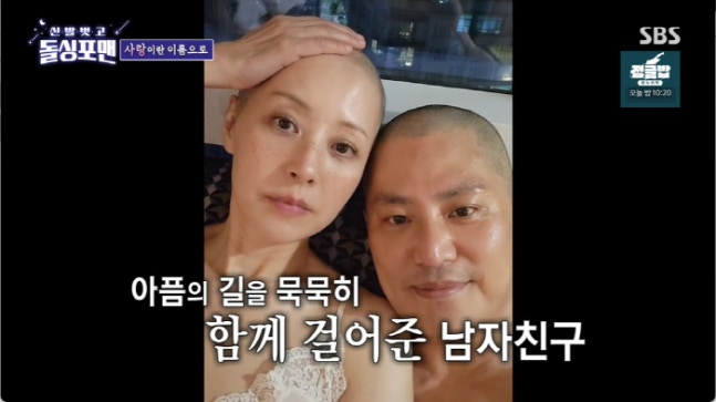 방송 화면 캡처