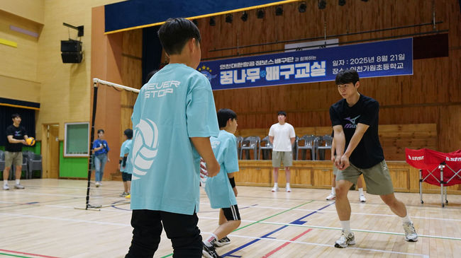 대한항공 점보스 제공