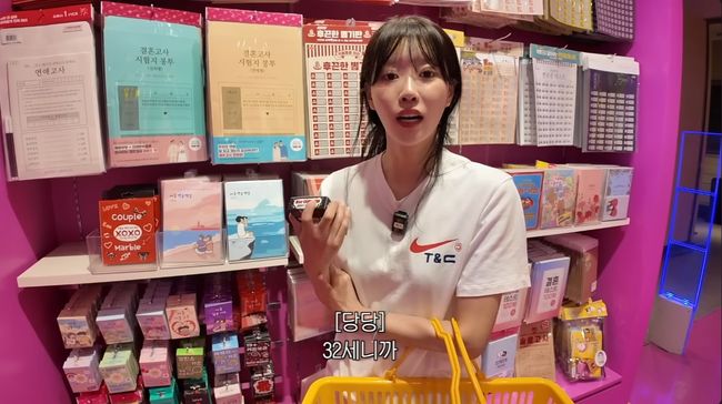유튜브 영상 캡처