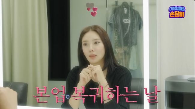 유튜브 영상 캡처