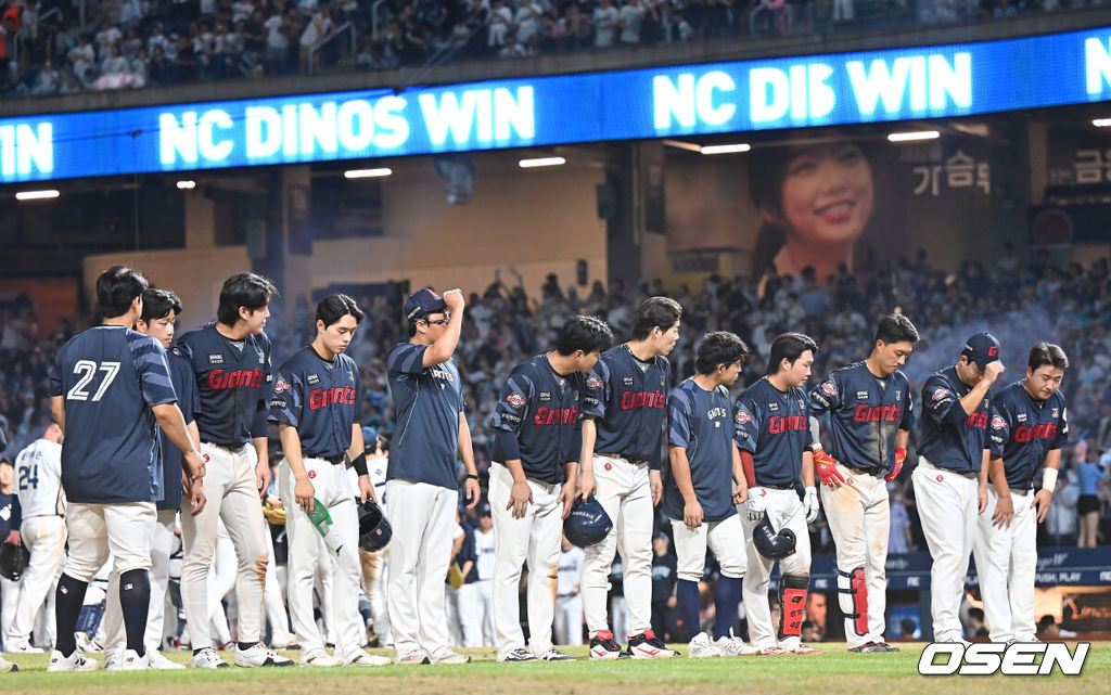 22일 창원NC파크에서 2025 신한 SOL 뱅크 KBO 리그 NC 다이노스와 롯데 자이언츠의 경기가 열렸다. 홈팀 NC는 신민혁이, 방문팀 롯데는 박세웅이 선발 출전했다. 롯데 자이언츠 선수들이 NC 다이노스에 6-7로 패하며 11연패에 빠진 후 어두운 표정을 짓고 있다. 2025.08.22 / foto0307@osen.co.kr