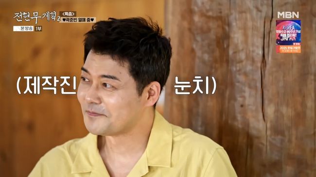방송 화면 캡처