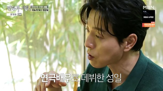 방송 화면 캡처