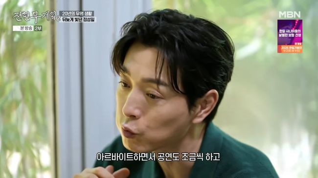 방송 화면 캡처