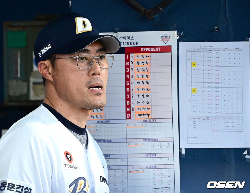 두산 조성환 감독대행 / OSEN DB