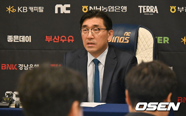 이진만 NC 다이노스 대표 / OSEN DB