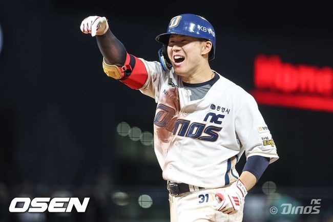 NC 다이노스 제공