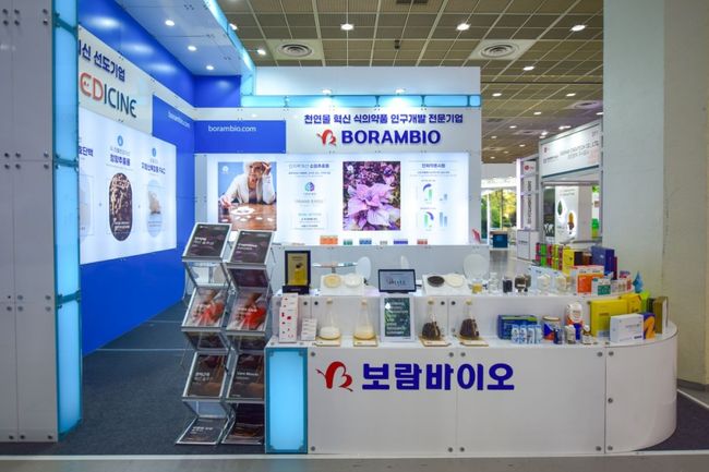 보람바이오가 ‘2025 세계제약바이오건강기능산업 전시회(CPHI Korea 2025)’에 참가한다. / 사진제공=보람그룹