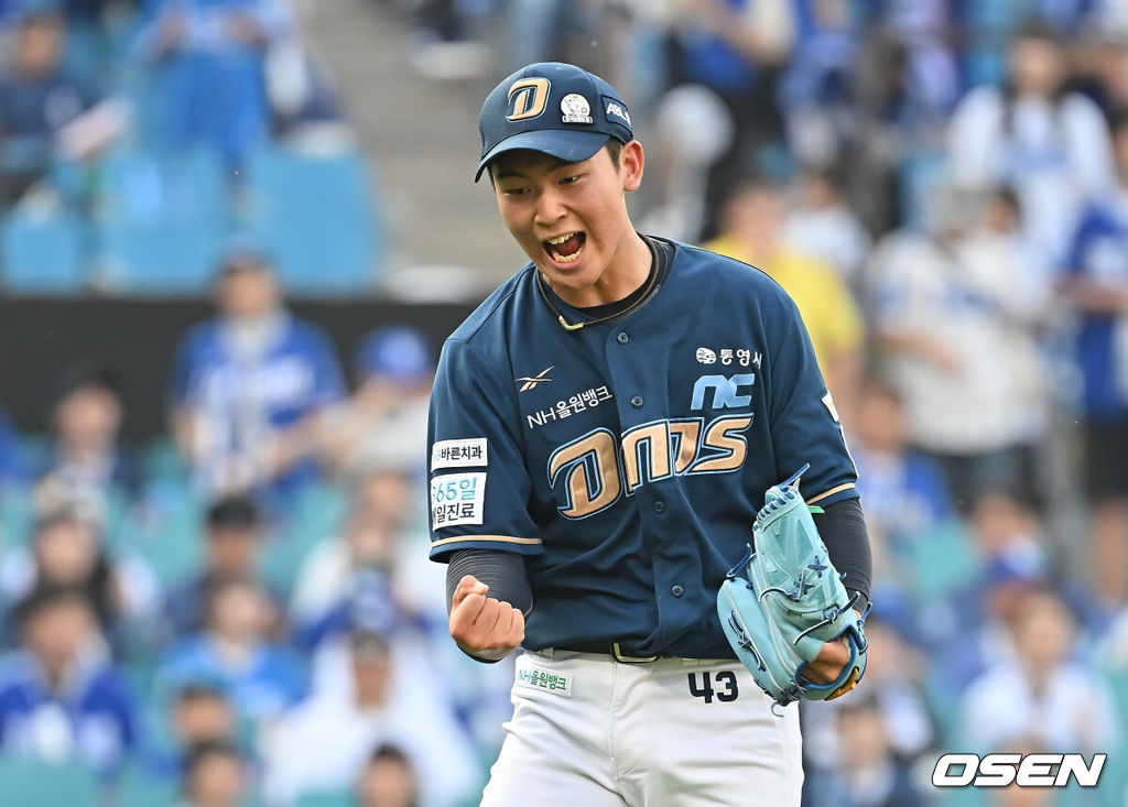 OSEN DB