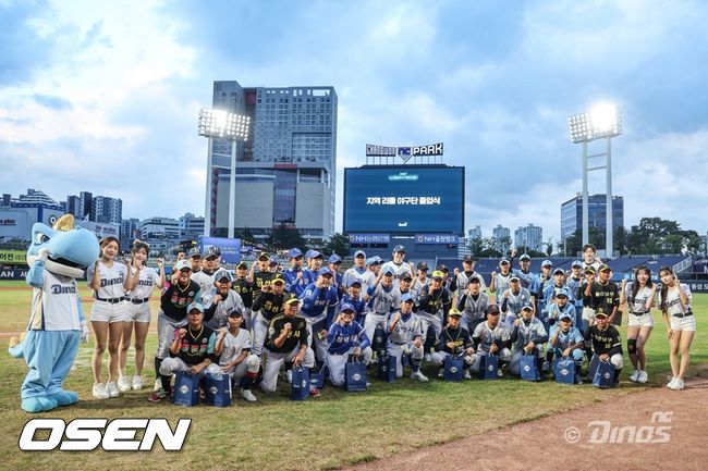 NC 다이노스 제공