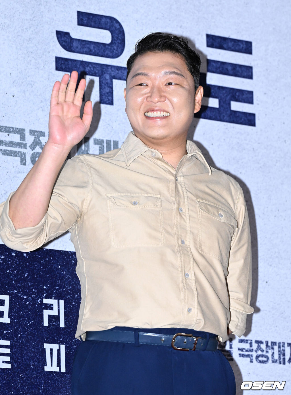 8일 오후 서울 송파구 롯데시네마 월드타워에서 영화 '콘크리트 유토피아' VIP 시사회가 열렸다.가수 싸이가 포토타임을 가지고 있다. 2023.08.08 /sunday@osen.co.kr