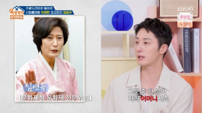 방송 화면 캡처