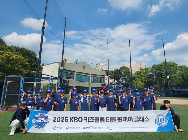KBO 제공 